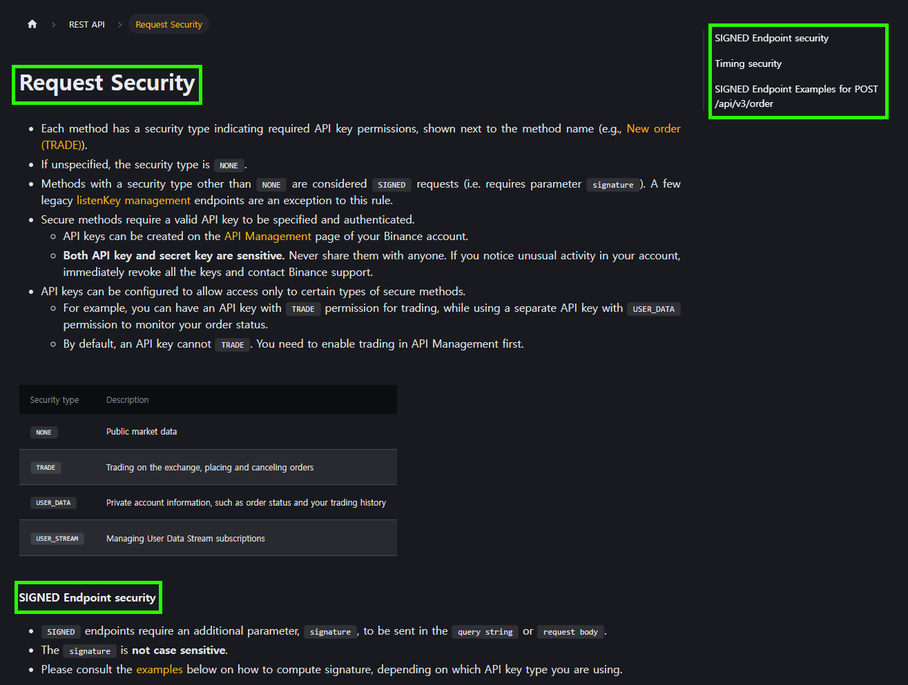 binance-new-auth-sub
